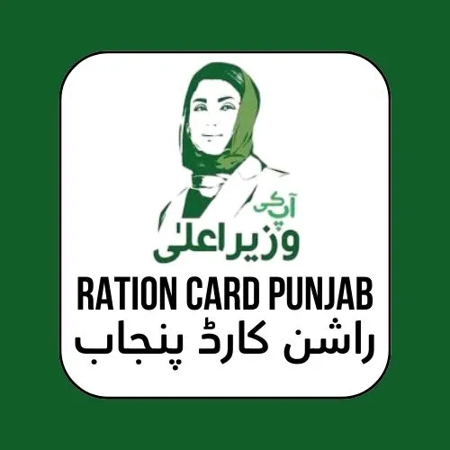 Ration Card Punjab